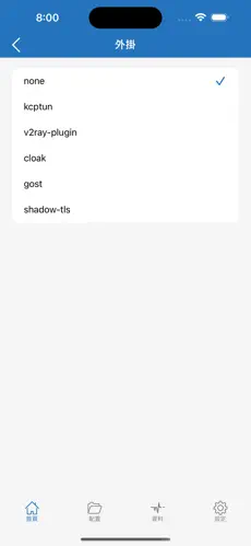 快鸭梯子官网android下载效果预览图