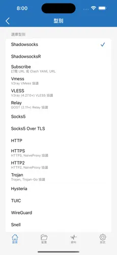 快鸭梯子官网android下载效果预览图